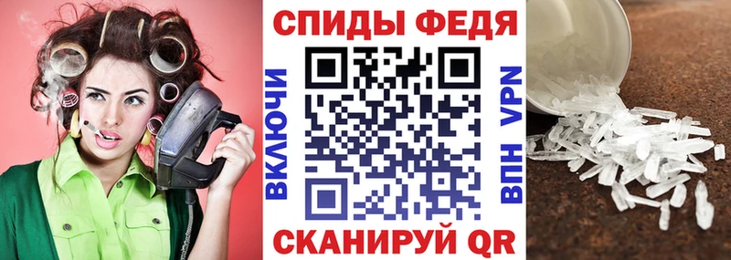 ссылка на мегу сайт Советск АМФЕТАМИН 97%
