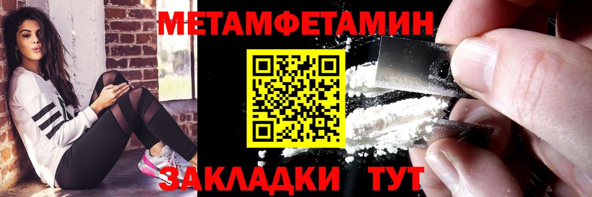 Советск  АМФ Premium  Вход с VPN 