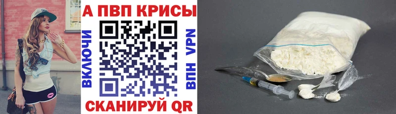даркнет официальный сайт Советск А ПВП крисы CK
