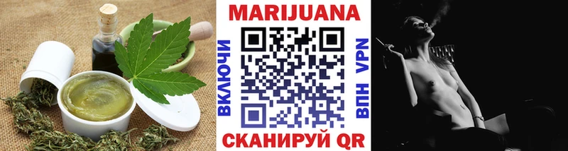 Cannafood конопля  Советск 