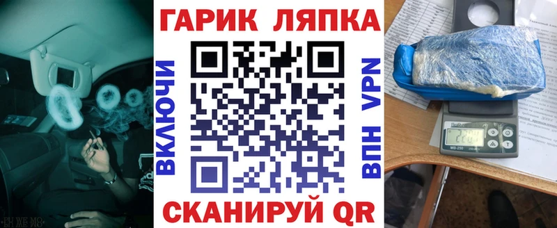 ГАШИШ VHQ  где купить   Советск 