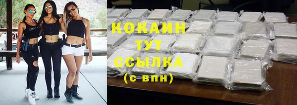 кокаин Алексин
