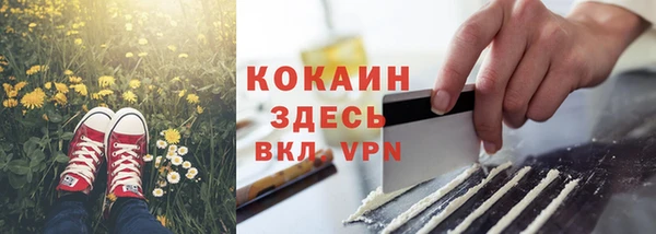 а пвп мука Абдулино
