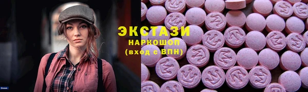 MESCALINE Протвино