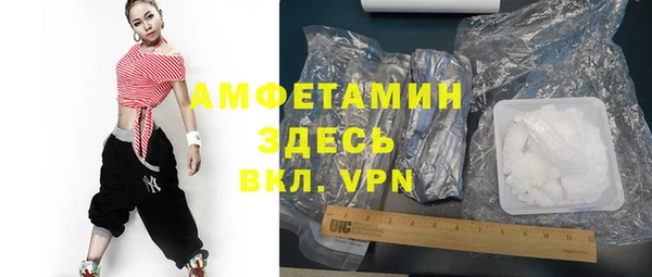бошки Абинск