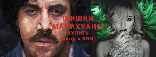 бошки Абинск