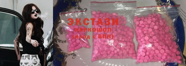 кокаин колумбия Абаза