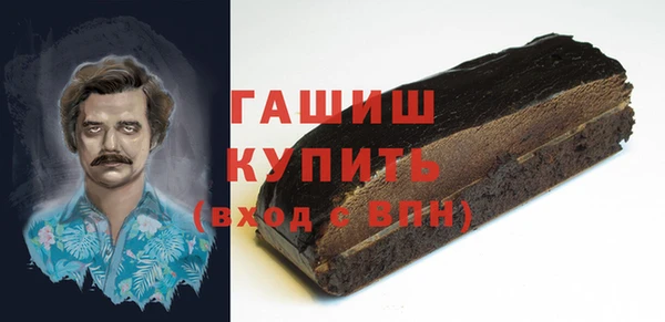 бошки Абинск