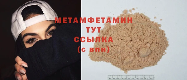 бошки Абинск