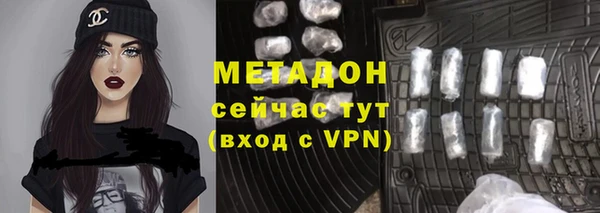 бошки Абинск
