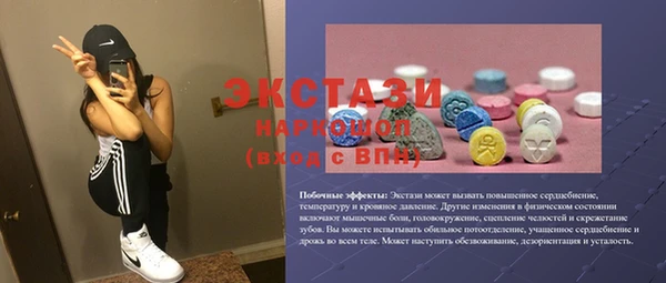 а пвп мука Абдулино