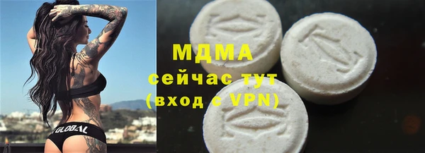 а пвп мука Абдулино
