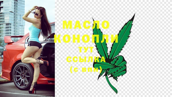 а пвп мука Абдулино