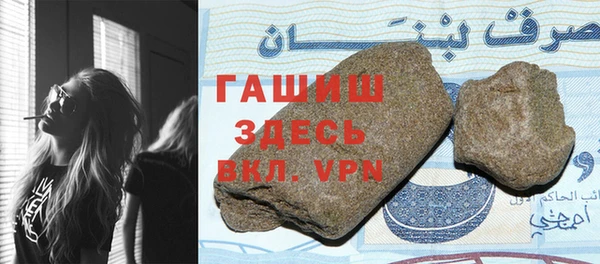 бошки Абинск