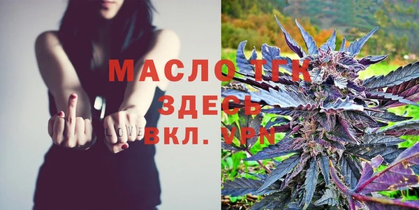 а пвп мука Абдулино