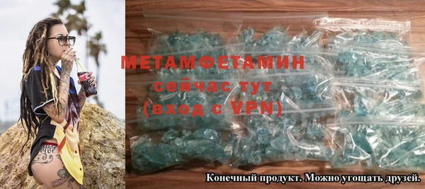 а пвп мука Абдулино