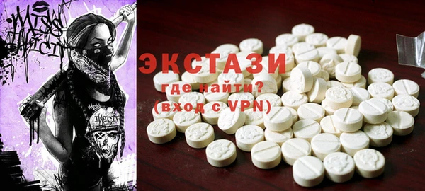 кокаин колумбия Абаза