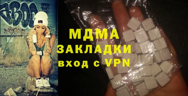 бошки Абинск