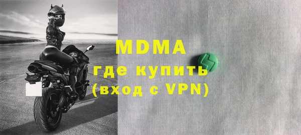 а пвп мука Абдулино