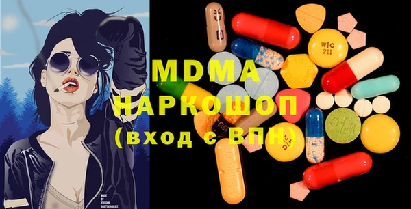 герыч Пролетарск
