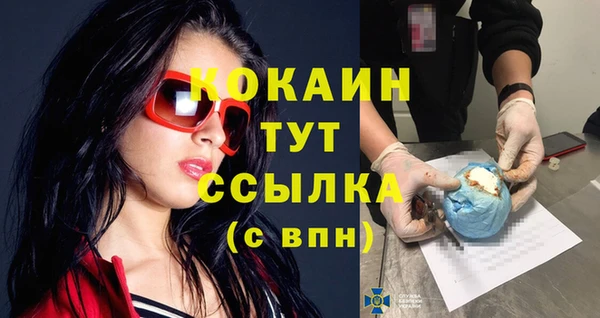 а пвп мука Абдулино