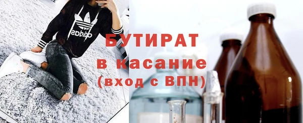 бошки Абинск