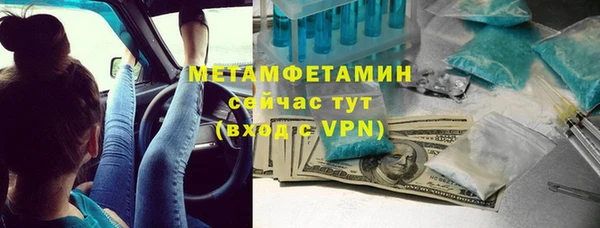 а пвп мука Абдулино