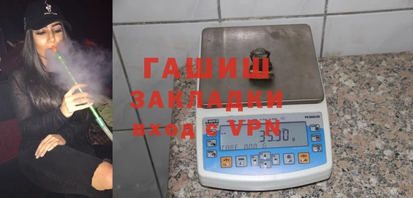 а пвп мука Абдулино
