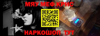 спайс Коммунар