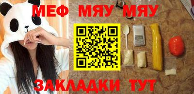 mdpv Комсомольск-на-Амуре