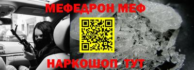 mdpv Комсомольск-на-Амуре