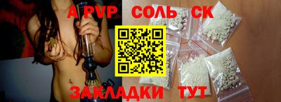 mdpv Комсомольск-на-Амуре