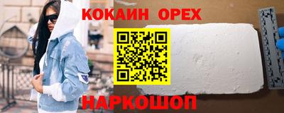 ALPHA PVP Конаково
