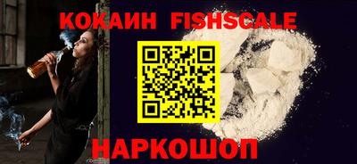 ALPHA PVP Конаково