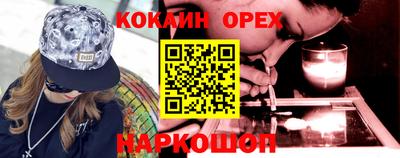 спайс Коммунар