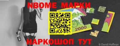 ALPHA PVP Конаково