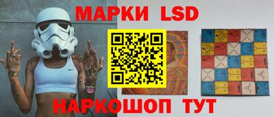 спайс Коммунар
