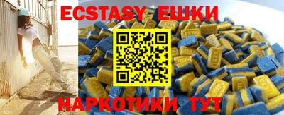 спайс Коммунар