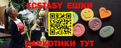 спайс Коммунар