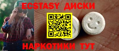спайс Коммунар