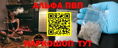 спайс Коммунар