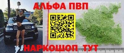 спайс Коммунар