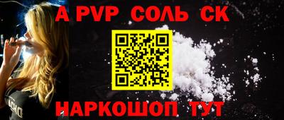 спайс Коммунар