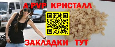 mdpv Комсомольск-на-Амуре
