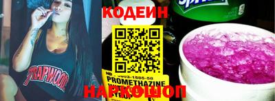 спайс Коммунар