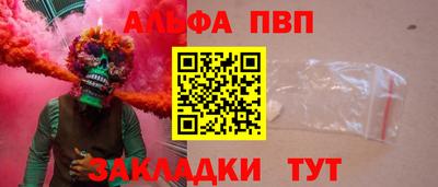 спайс Коммунар