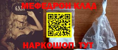 спайс Коммунар