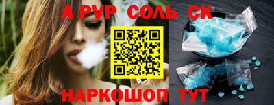 спайс Коммунар
