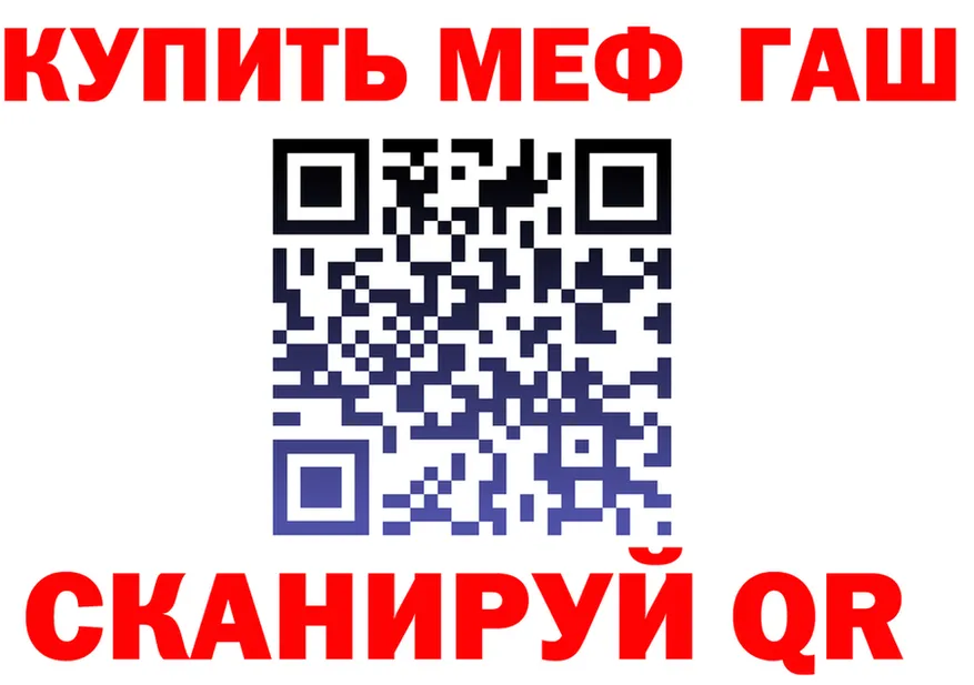 ГАШИШ Ice-O-Lator зеркало shop OMG Советск