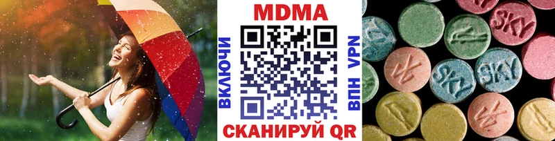 площадка Telegram  Советск  MDMA crystal 